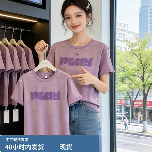 圆领字母刺绣短袖t恤女装2026夏季新款独特绝美显瘦时尚漂亮上衣