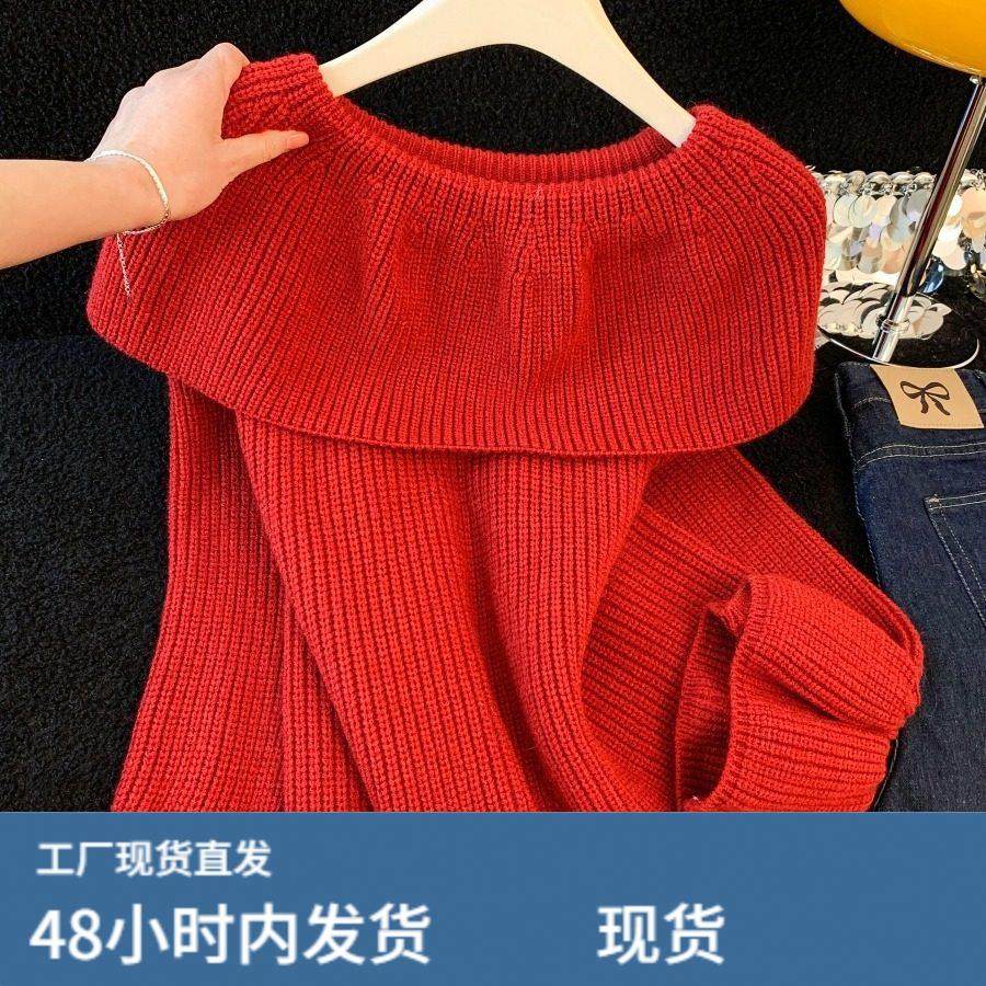 新年穿搭红色荷叶边一字领露肩毛衣女冬季新款韩版穿搭设计感上衣,模玩/动漫/周边/娃圈三坑/桌游,Cosplay女装/cos女装,淘宝优惠券,粉丝福利购,淘宝优惠卷