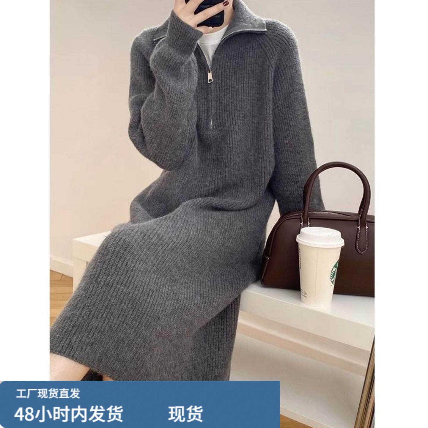配大衣的内搭连衣裙女秋冬复古拉链高领毛衣裙直筒加厚长款打底裙,运动/瑜伽/健身/球迷用品,瑜伽短裙,淘宝优惠券,粉丝福利购,淘宝优惠卷