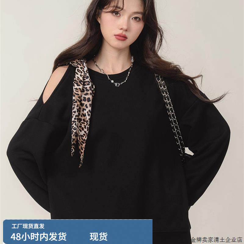 黑色圆领豹纹丝巾系带露肩卫衣女2025早秋季新款小众宽松斜肩上衣