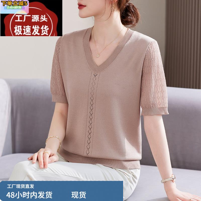妈妈夏季冰丝短袖针织衫上衣2025新款中老年女装时尚V领小衫套装