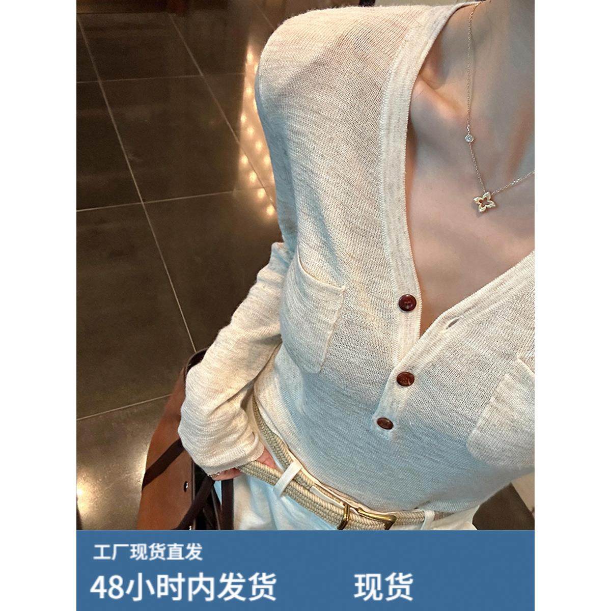 高级感v领针织衫女内搭2025秋季老钱风修身低领打底衫秋冬薄上衣,模玩/动漫/周边/娃圈三坑/桌游,Cosplay女装/cos女装,淘宝优惠券,粉丝福利购,淘宝优惠卷