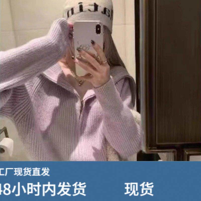 韩系翻领毛衣外套女秋冬加厚短款上衣宽松慵懒风拉链针织开衫外穿,模玩/动漫/周边/娃圈三坑/桌游,Cosplay女装/cos女装,淘宝优惠券,粉丝福利购,淘宝优惠卷