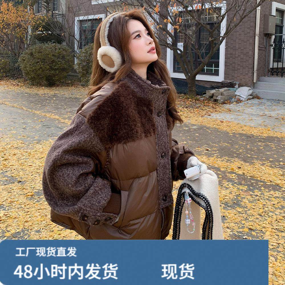 羊羔毛呢拼接咖色羽绒服女冬超火好看高级小众又酷又飒加厚短外套,模玩/动漫/周边/娃圈三坑/桌游,Cosplay女装/cos女装,淘宝优惠券,粉丝福利购,淘宝优惠卷