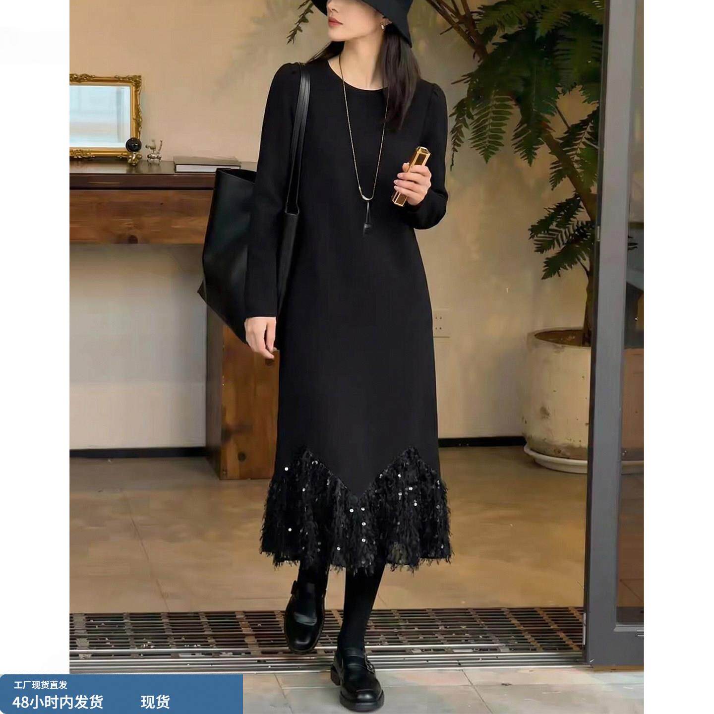 设计感下摆亮片黑色洋装女冬季新款高级感气质宽松显瘦内搭长裙