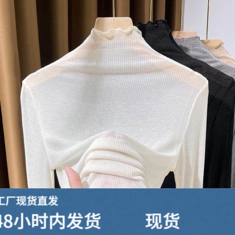 针织木耳边打底衫女2024新款秋冬超薄半高领针织衫女毛衣内搭小衫,模玩/动漫/周边/娃圈三坑/桌游,Cosplay女装/cos女装,淘宝优惠券,粉丝福利购,淘宝优惠卷