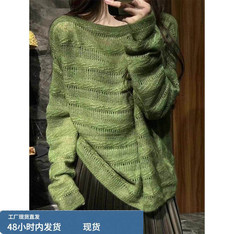绿色圆领长袖针织毛衣女秋冬季欧货慵懒风宽松镂空中长款套头上衣
