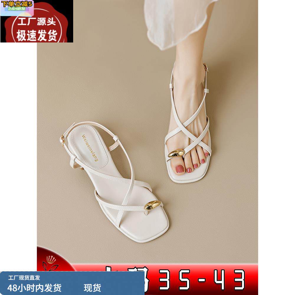 网红凉鞋女超火夏外穿粗跟仙女风夹趾罗马鞋绑带高跟鞋大码41一43