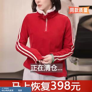 红色半拉链高领卫衣女装长袖打底衫春秋冬季新款加厚保暖条纹上衣