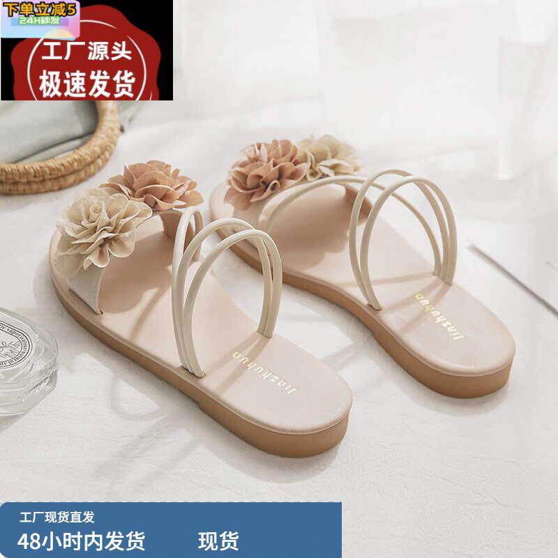 羊皮版~真皮花朵法式绝美配裙子的小凉鞋拖鞋女2025夏季外穿时尚