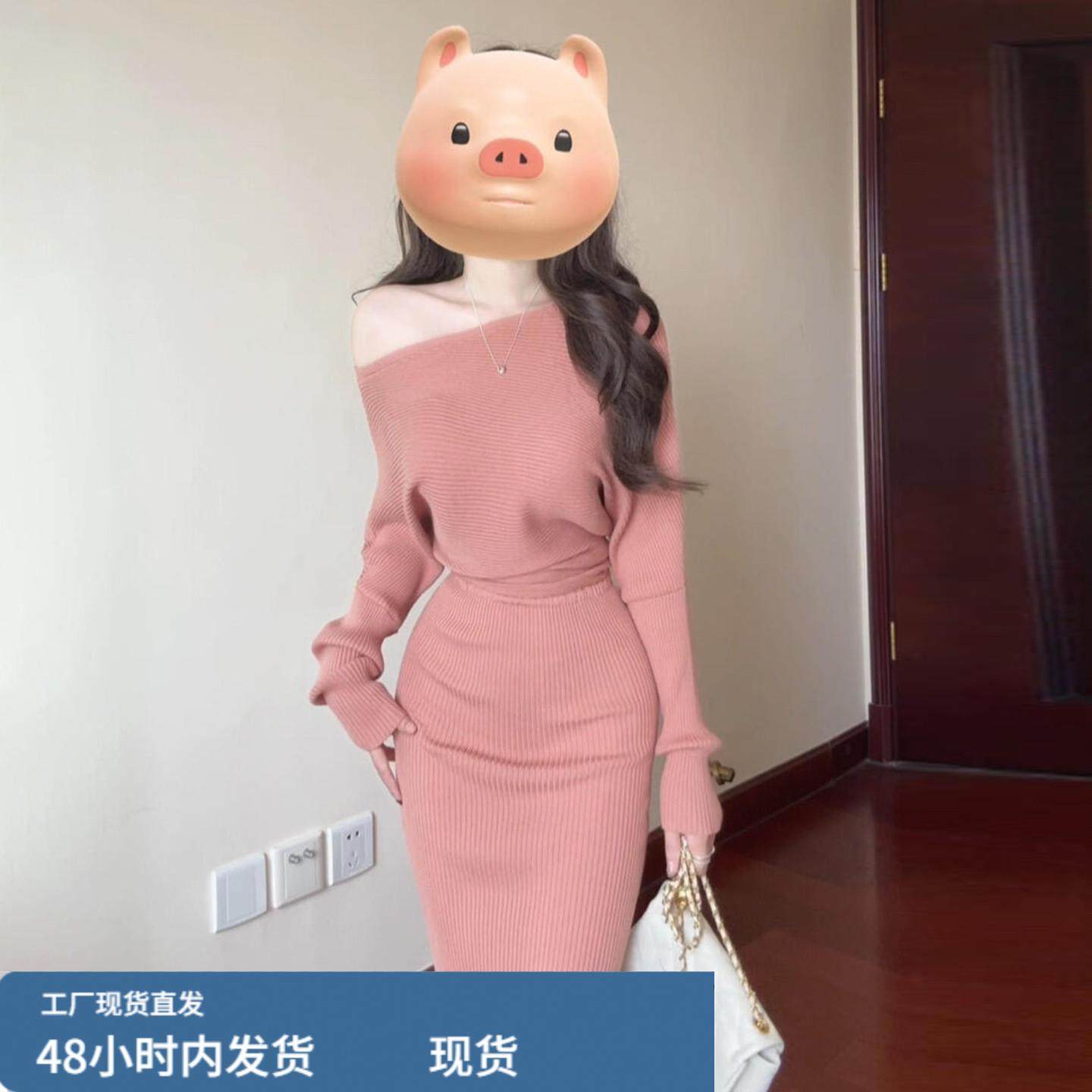 法式粉色甜美斜肩针织洋装子女2026秋冬新款高级感收腰显瘦长裙,运动/瑜伽/健身/球迷用品,瑜伽短裙,淘宝优惠券,粉丝福利购,淘宝优惠卷