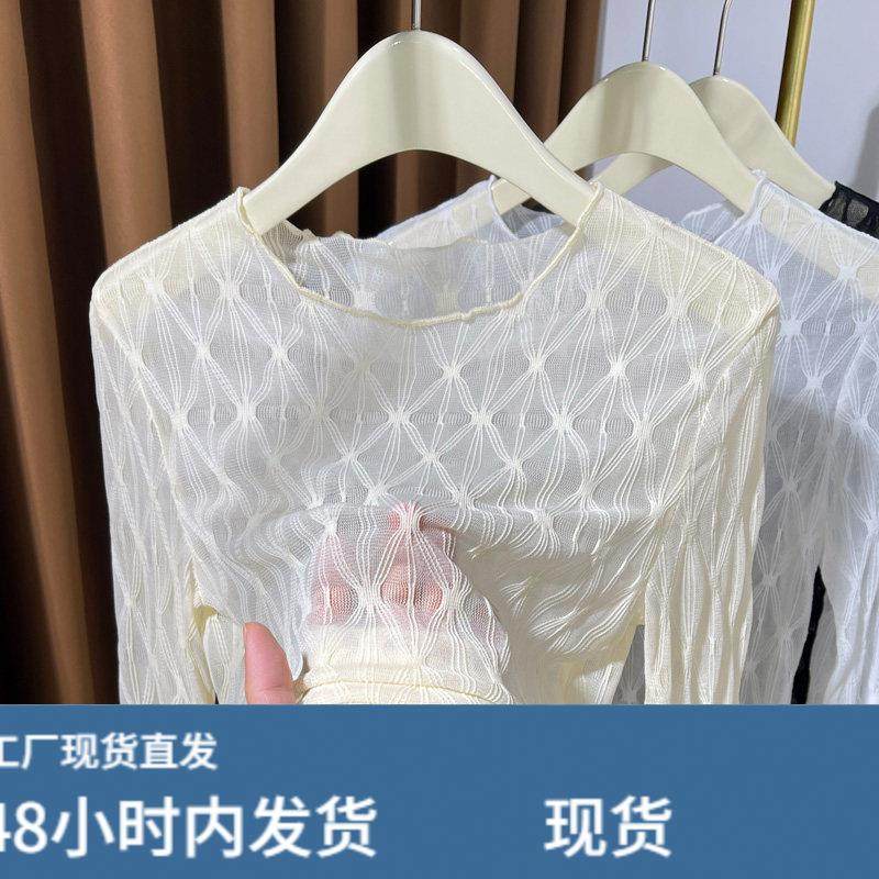 薄款圆领蕾丝打底衫女长袖秋冬新款洋气毛衣叠穿内搭网纱镂空小衫,模玩/动漫/周边/娃圈三坑/桌游,Cosplay女装/cos女装,淘宝优惠券,粉丝福利购,淘宝优惠卷