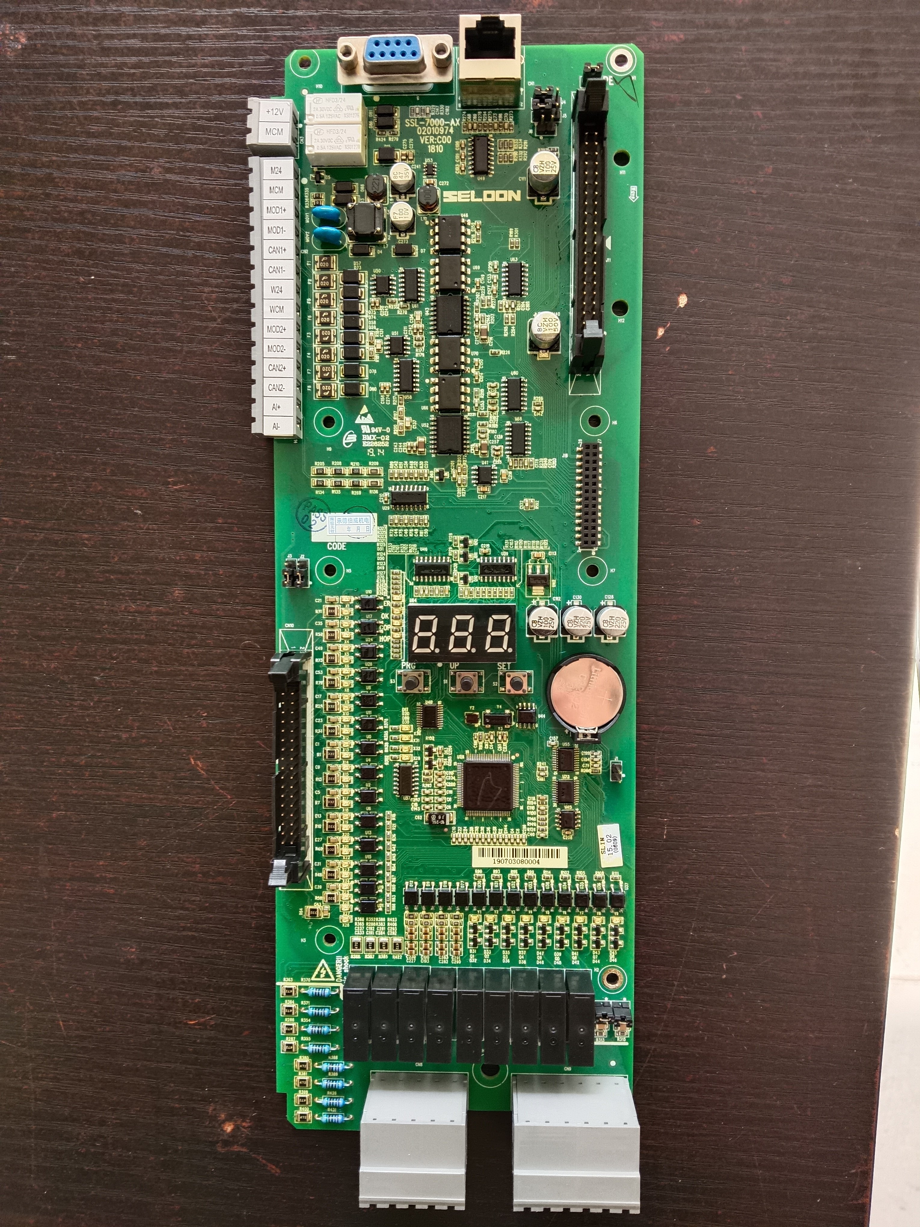电梯配件申龙电梯主板SSL-7000-AX/NICE7000主板原厂全新
