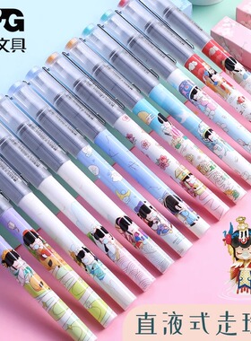 晨光文具与子成说直液式速干中性笔学生考试用签字笔虞姬项羽小清新可爱萌插拔款简约黑色水笔ARP59404黑0.5