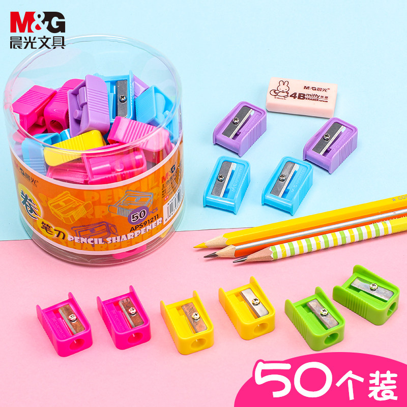晨光卷笔刀50个整盒削笔器迷你可爱转笔刀小学生手动小清新铅笔刀小型笔刨削眉笔刀钻笔刀文具奖品礼物批发