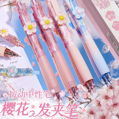 晨光发夹笔发卡笔樱花笔按动中性笔黑0.5mm加强型全针管大容量速干油墨学生专用笔2026热销刷题笔高颜值ins风