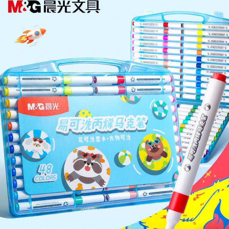 晨光易可洗丙烯马克笔不透色儿童水彩笔学生专用儿童美术可叠色DIY彩色画笔36/48色防水涂鸦画画颜料可洗24色,文具电教/文化用品/商务用品,马克笔,淘宝优惠券,粉丝福利购,淘宝优惠卷