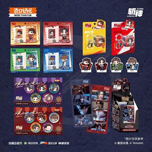 晨光奇只好玩 斩神之凡尘神域 五边形徽章盲袋 幻萌系列小吧唧马口铁AB共16款林七夜动画官方正版联名周边