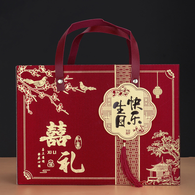 生日礼物盒子手提伴手礼盒大号喜糖袋生日快乐喜糖盒礼品包装空盒