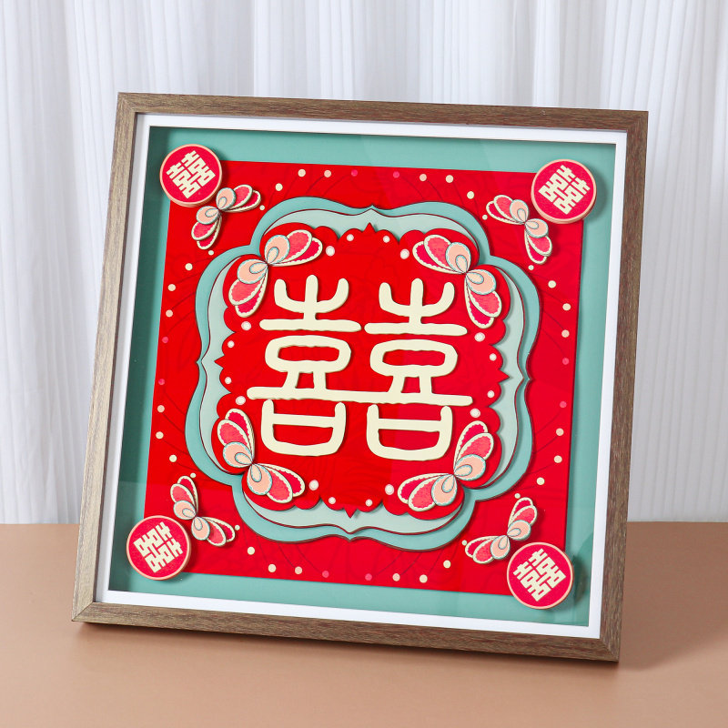 结婚礼物立体画双喜字手工diy剪