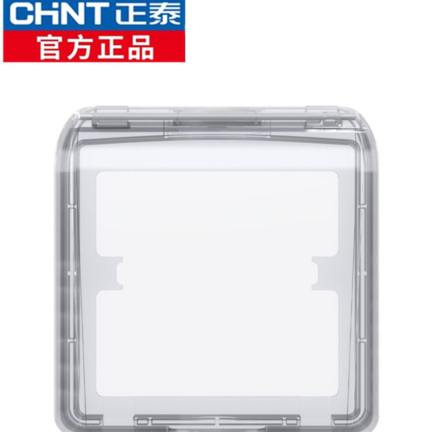 正泰防水盒双联86型防水罩双86盒