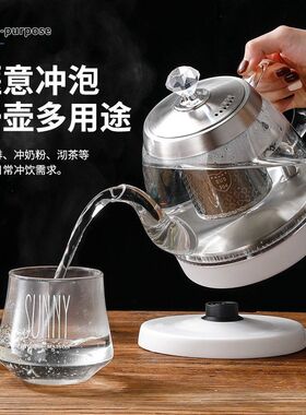 家用电热水壶玻璃烧水壶煮茶壶长嘴泡茶壶自动断电快速壶随手泡