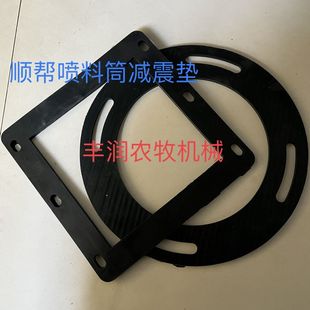 顺帮 天朗打包机配件 喷料筒减震垫 加厚 质量保证 可单买