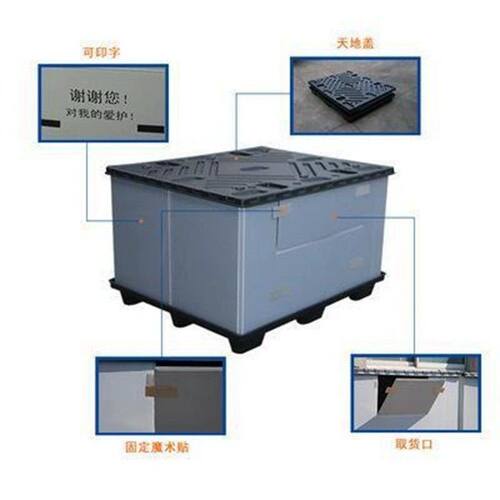 源头厂家生产 天地盖汽配围板箱 材质pp 优 订做 按需求全新
