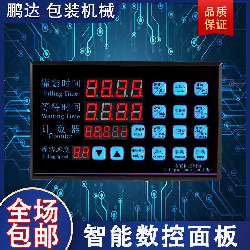 小型自动灌装机GFK280数控定量白酒饮料液体分装机玻璃水牛奶罐装