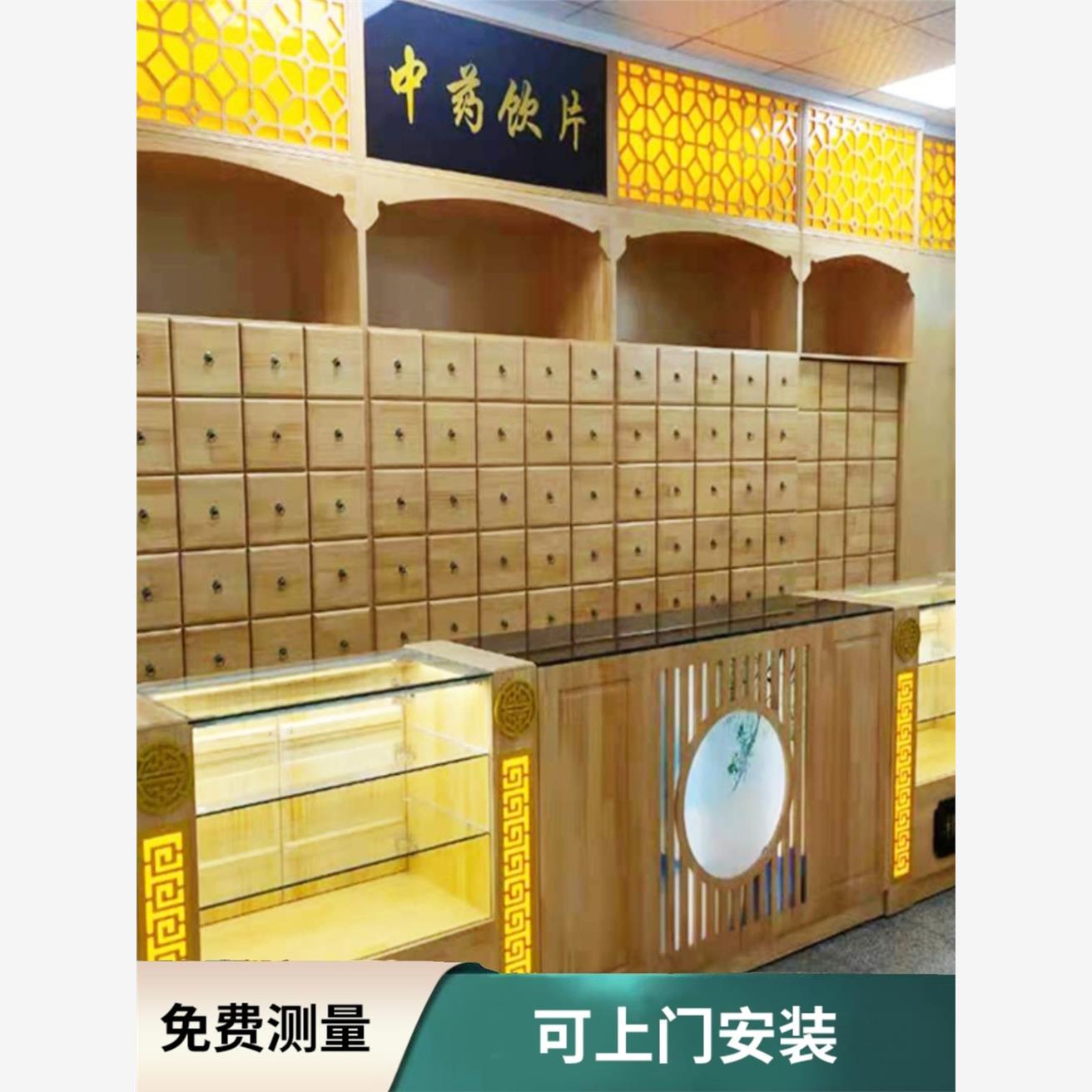 精品展柜中药柜厂家直销