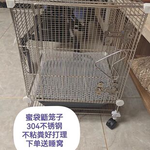 304不锈钢魔片笼蜜袋鼯松鼠鹦鹉加密防逃专用笼子小宠繁殖笼多层