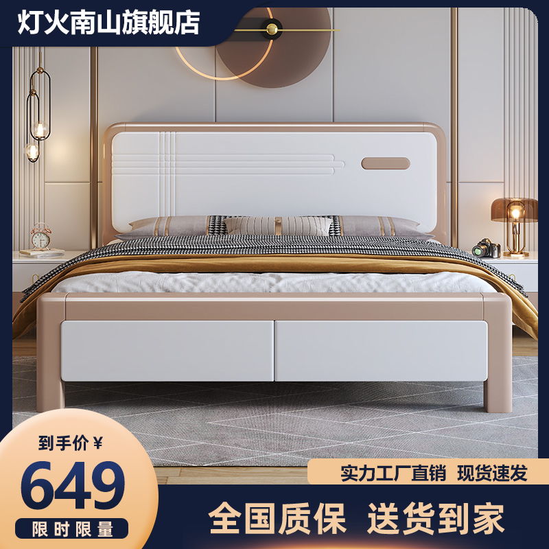 全实木床简约双人床1.8x2米抽屉储物床主卧婚床单人1.5米家用婚床