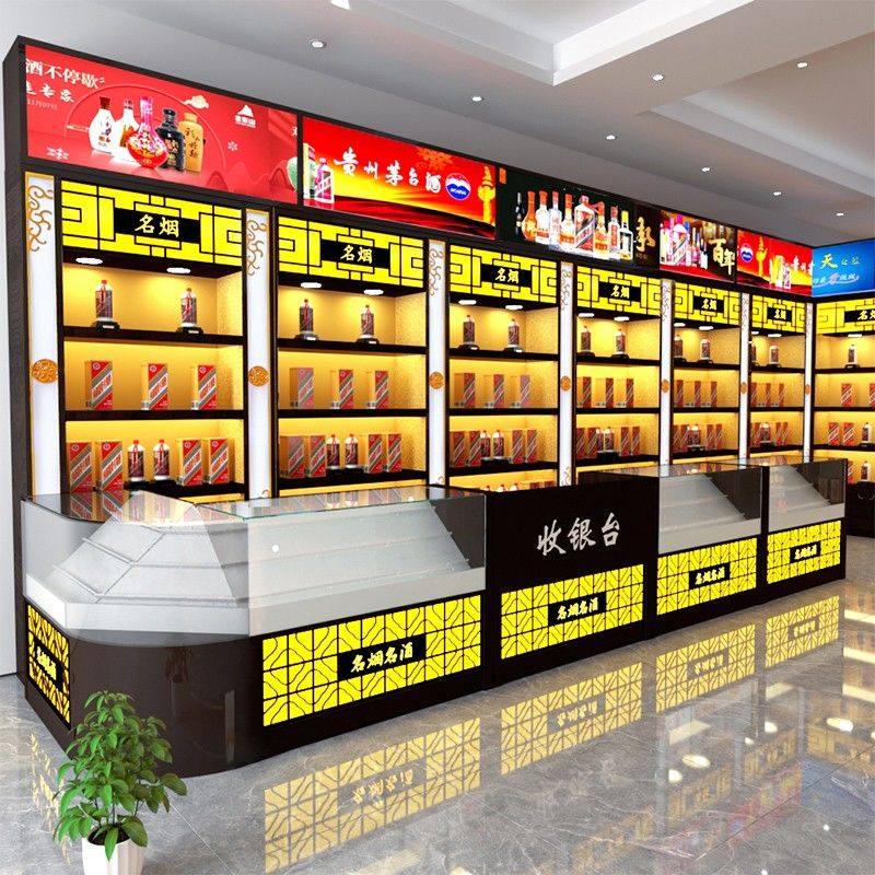 实木茶叶展示柜烟酒柜超