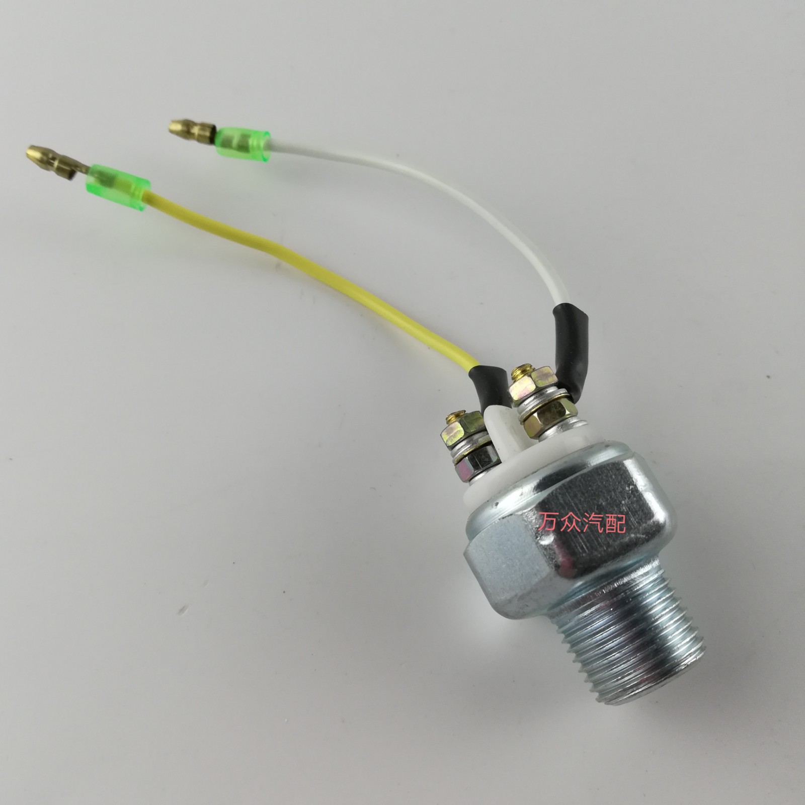 解放ca151刹车灯开关ARB