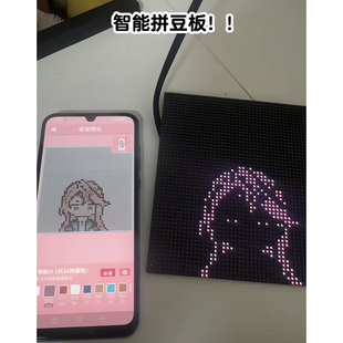智能拼豆版拼豆神器豆笔豆板led