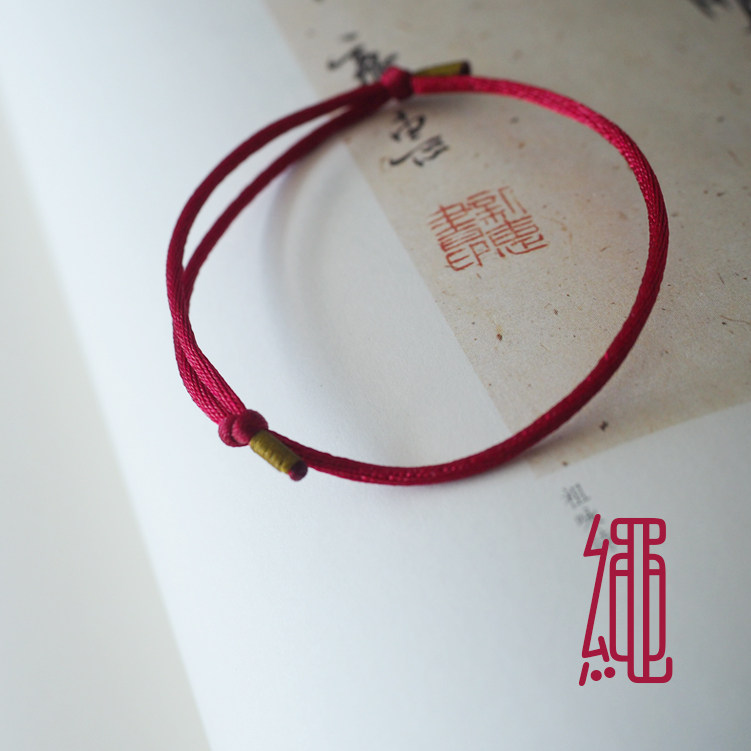 终将等着你一条古典风情侣手绳