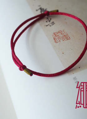 终将等着你一条古典风情侣手绳