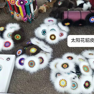 鄂温克族非遗太阳花头绳 手工彩珠毛绒发圈 民族风皮筋发饰