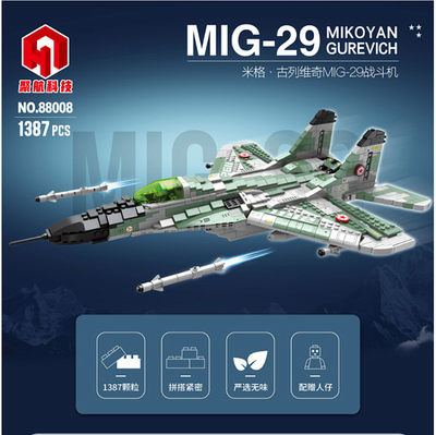 聚航88008米格MIG-29战斗机 儿童益智军事拼装积木飞机模型玩具