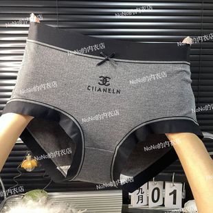 新款 螺纹内裤 三角女士无痕学生甜美舒适短裤 透气抗菌棉裆三角裤