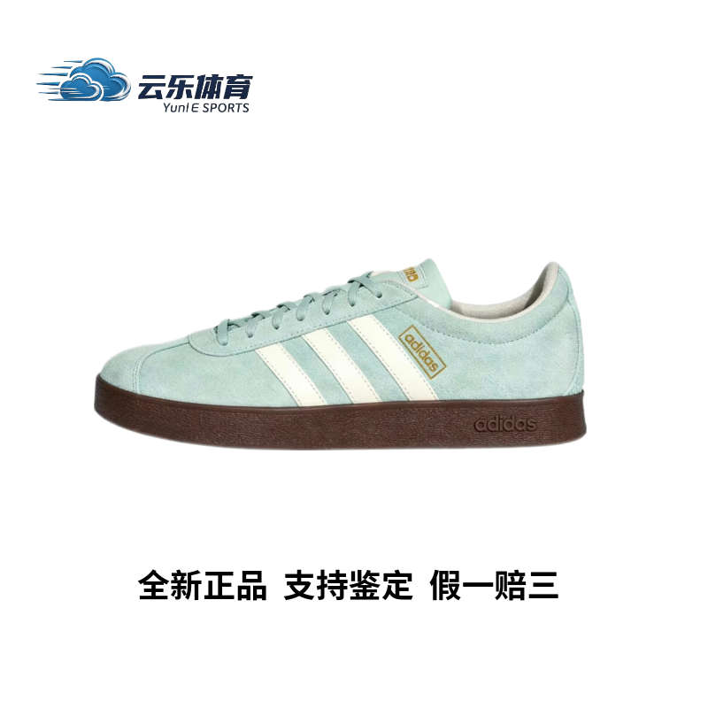 Adidas/阿迪达斯Vl Court Classic绿色舒适百搭低帮板鞋KH5552