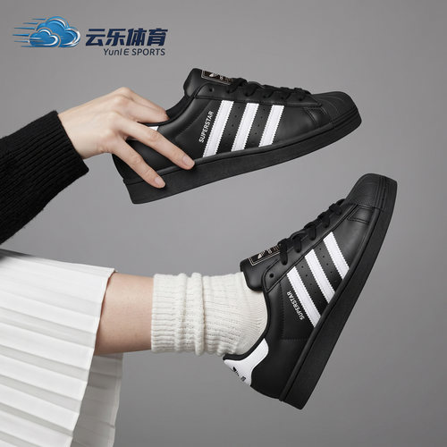 adidas阿迪达斯 STREETTALK J 板鞋休闲运动舒适贴合男女款JS5053