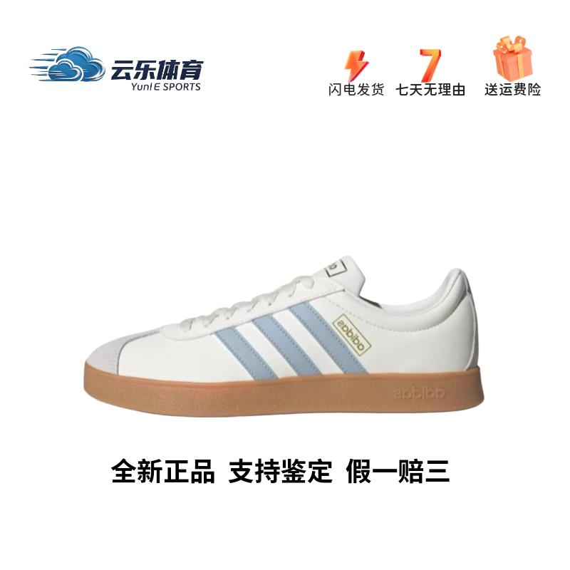 Adidas/阿迪达斯正品VL COURT CLASSIC男女款系带板鞋JH5063