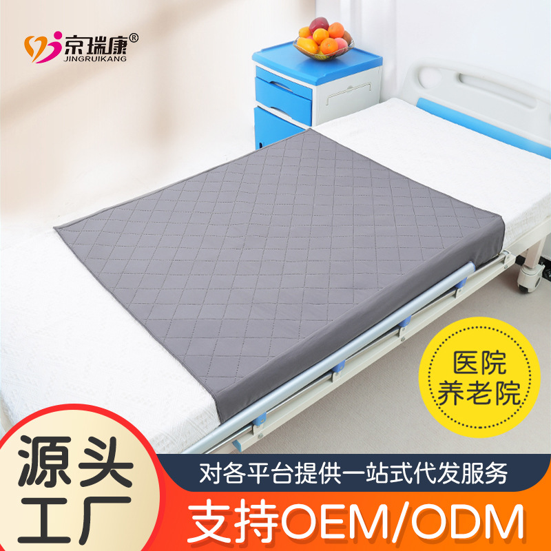 医院病床专用隔尿护理垫老人防水