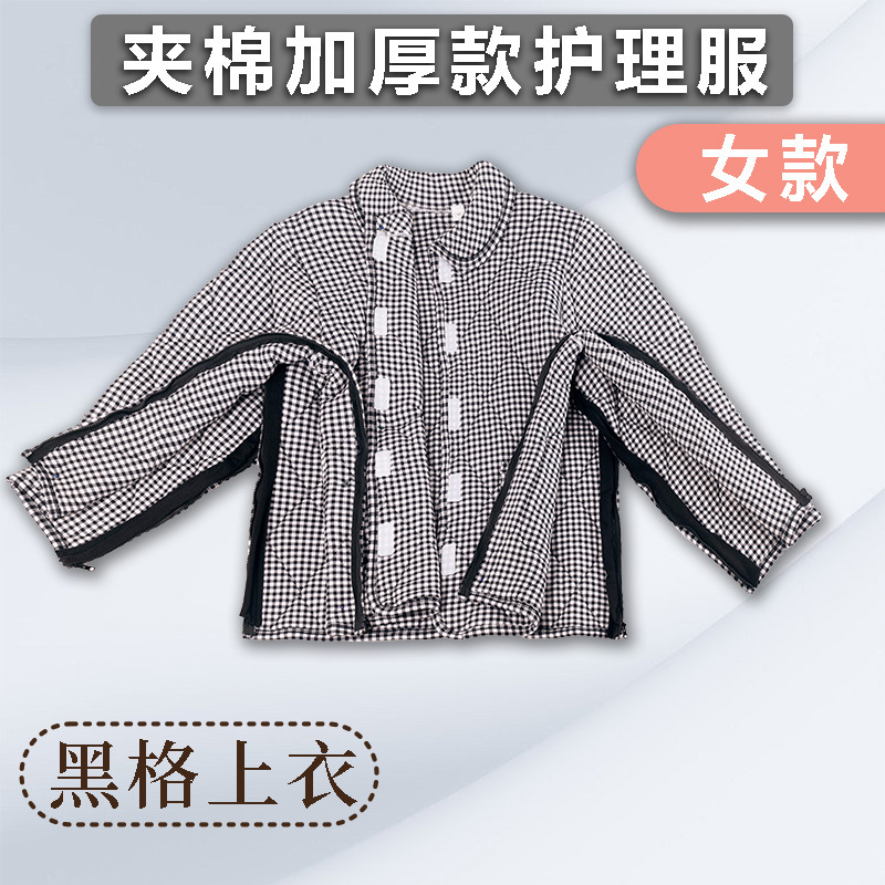 病号服护理服易穿脱老人卧床衣服