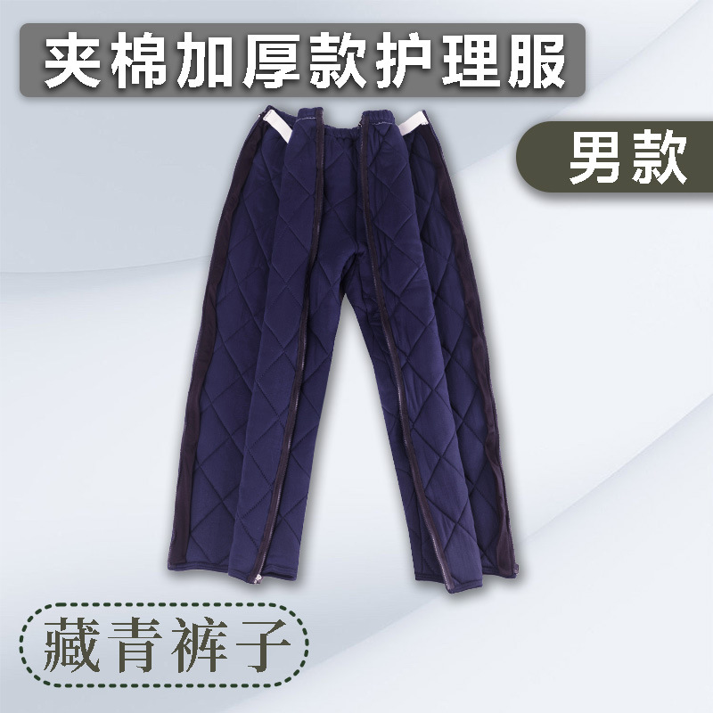 加棉病号服护理服易穿脱老人卧床