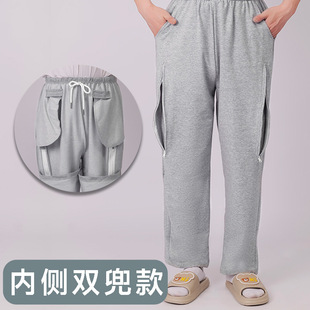 造口带兜拉链装 长裤 尿袋裤 子裤 夏季 造瘘病人两侧带拉链护理裤 薄款
