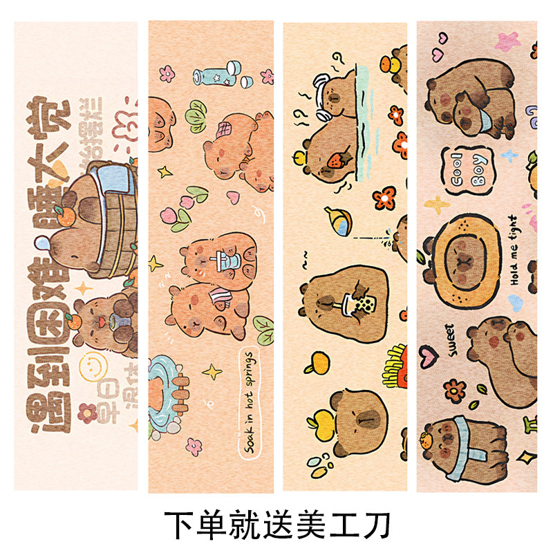 卡皮巴拉网红卡皮儿童双翘滑板砂纸diy磨砂贴纸加厚防滑卡哇伊