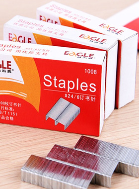 益而高1008订书针 12号订书针 统一订书机用钉 耐腐蚀不易断