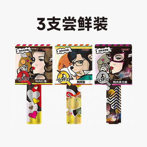 日和优宠磨牙洁齿棒狗零食棒棒糖